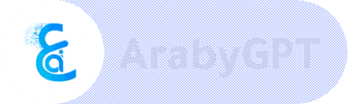 araby ai gif